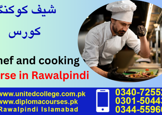 Chef and Cooking Courses in Rawalpindi :