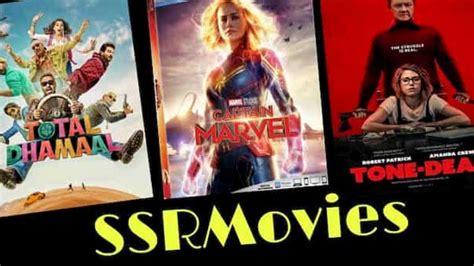 Power of SSR Movies: A Comprehensive Guide