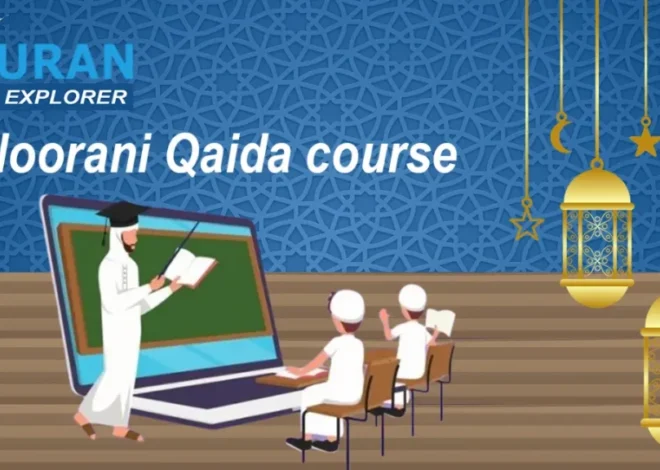 Quran Translation Course& Quran Explorer