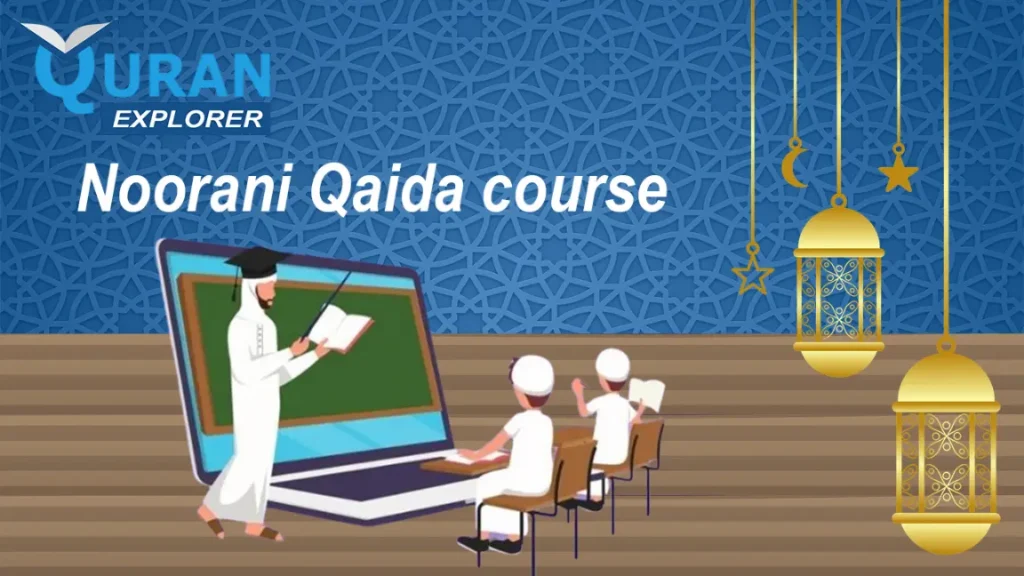 Quran Translation Course& Quran Explorer